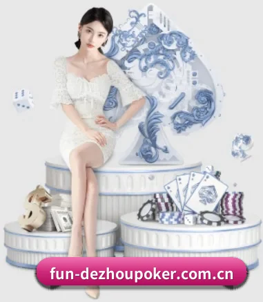 德州扑克游戏 APP 界面